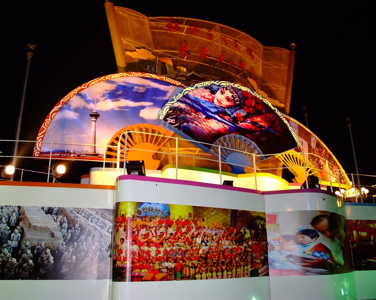 Tiananmen Square bunten Nacht (Bewehren) #36 - 1280x1024