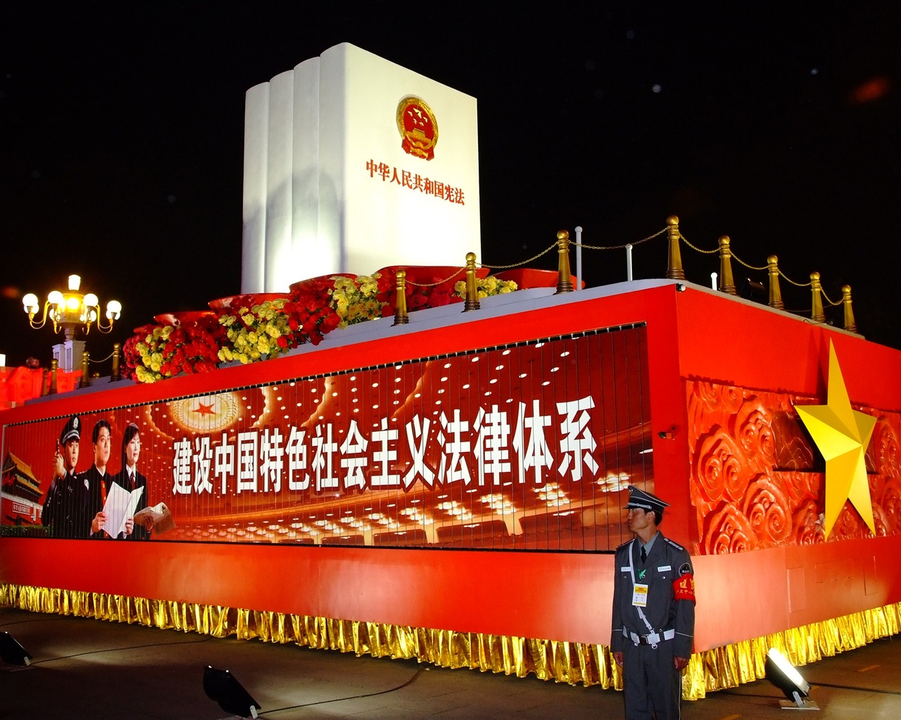 Tiananmen Square bunten Nacht (Bewehren) #41 - 1280x1024