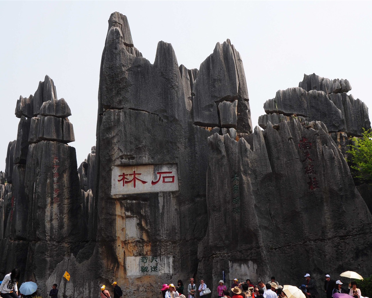 Stone Forest in Yunnan line (1) (Khitan wolf works) #5 - 1280x1024