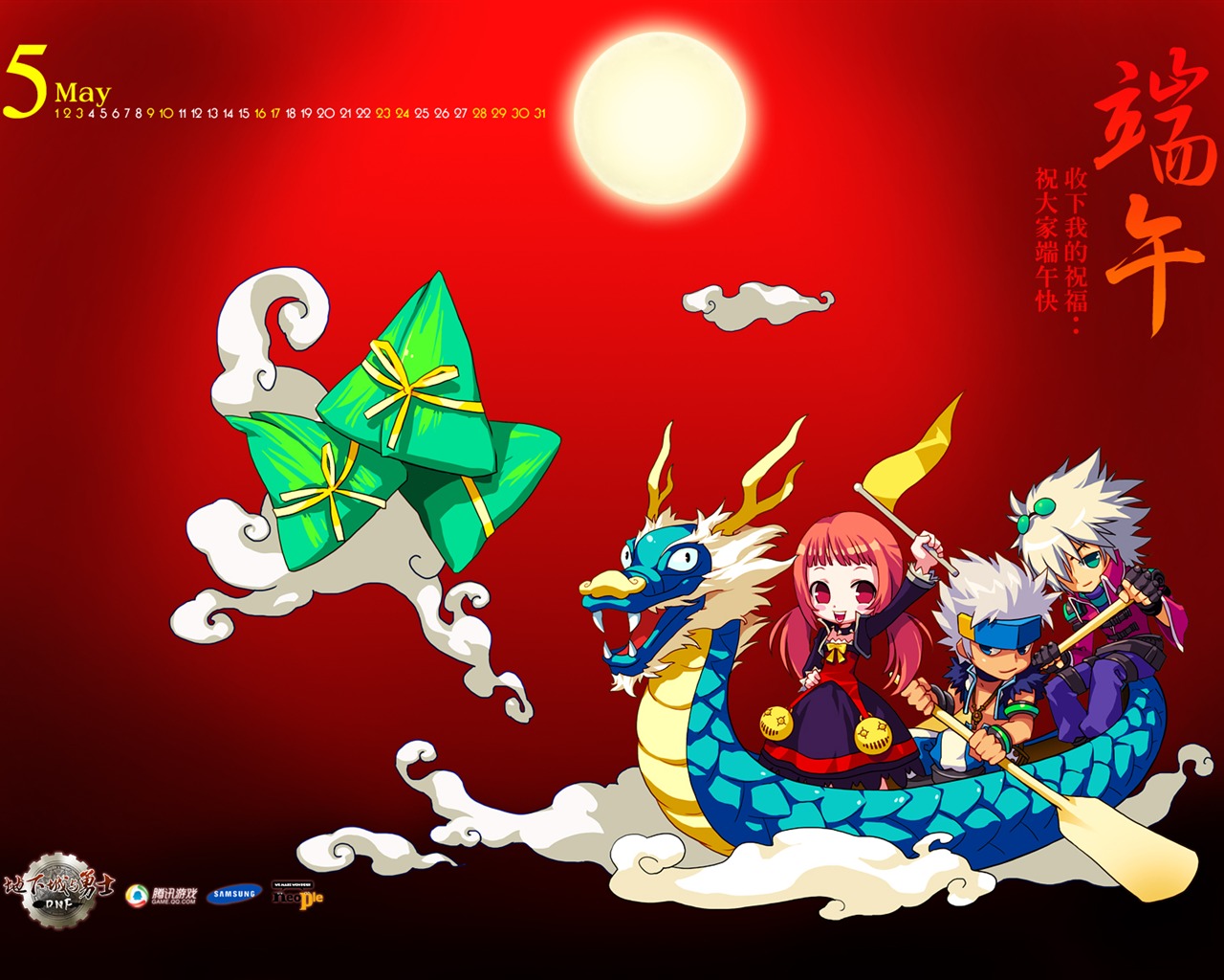 Dungeon Warrior a wallpaper album (2) #1 - 1280x1024