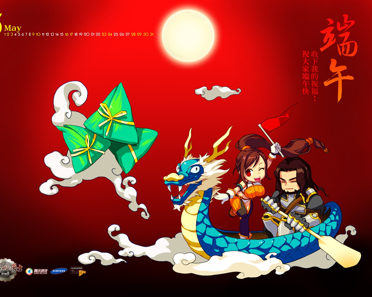 Dungeon Warrior a wallpaper album (2) #2 - 1280x1024