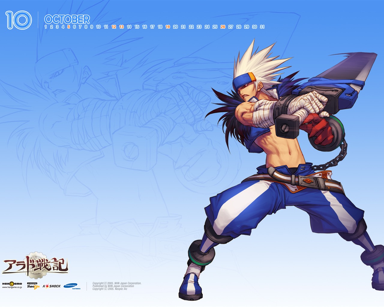 Dungeon Warrior a wallpaper album (3) #20 - 1280x1024