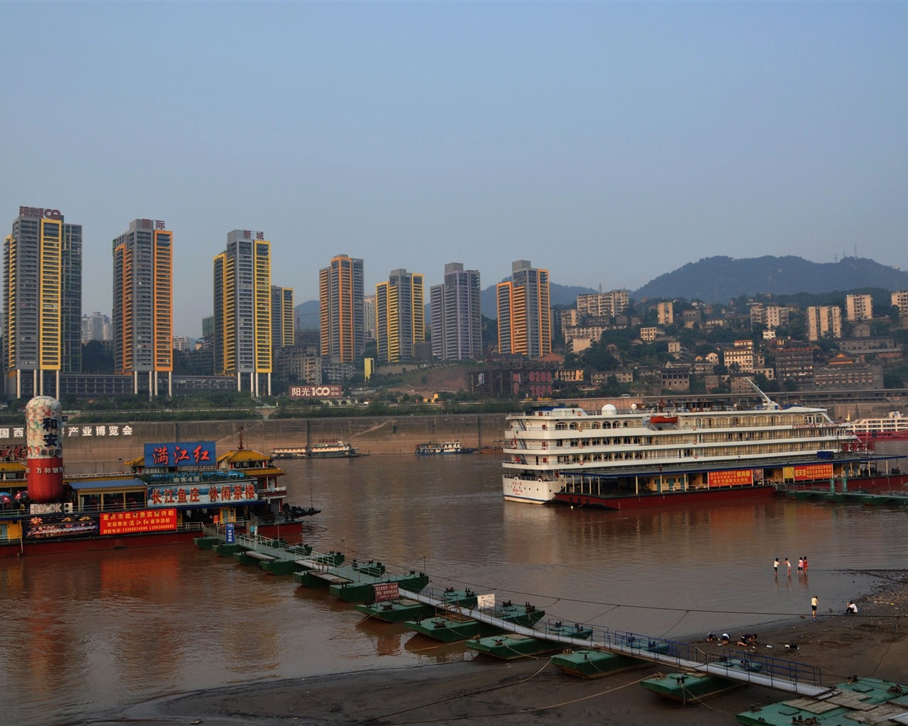 Chongqing Cestování (Old Hong OK práce) #6 - 1280x1024