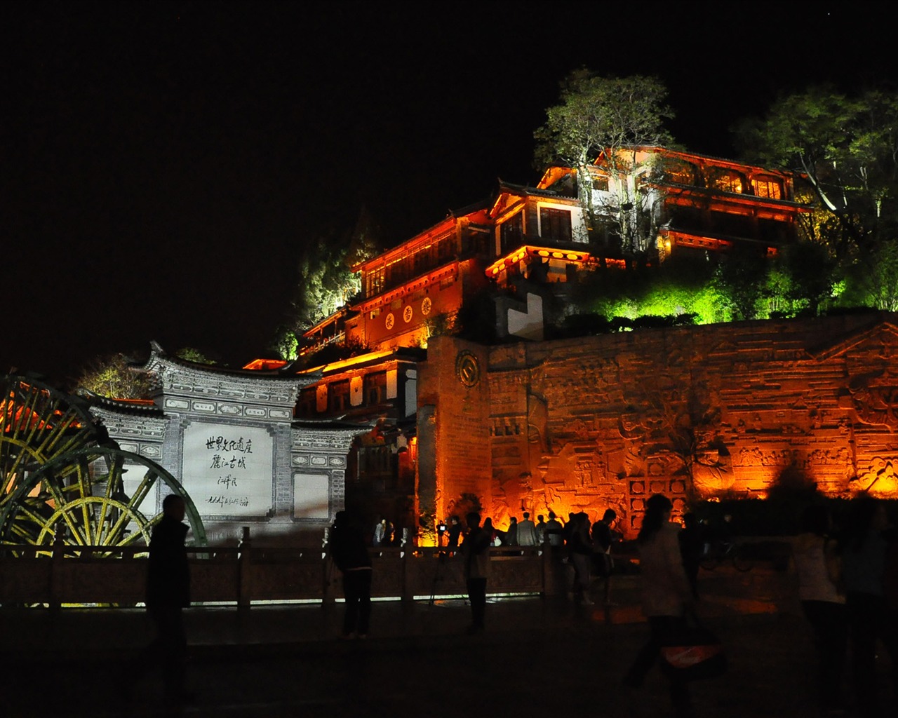 Lijiang Ancient Town Night (Old Hong OK works) #8 - 1280x1024