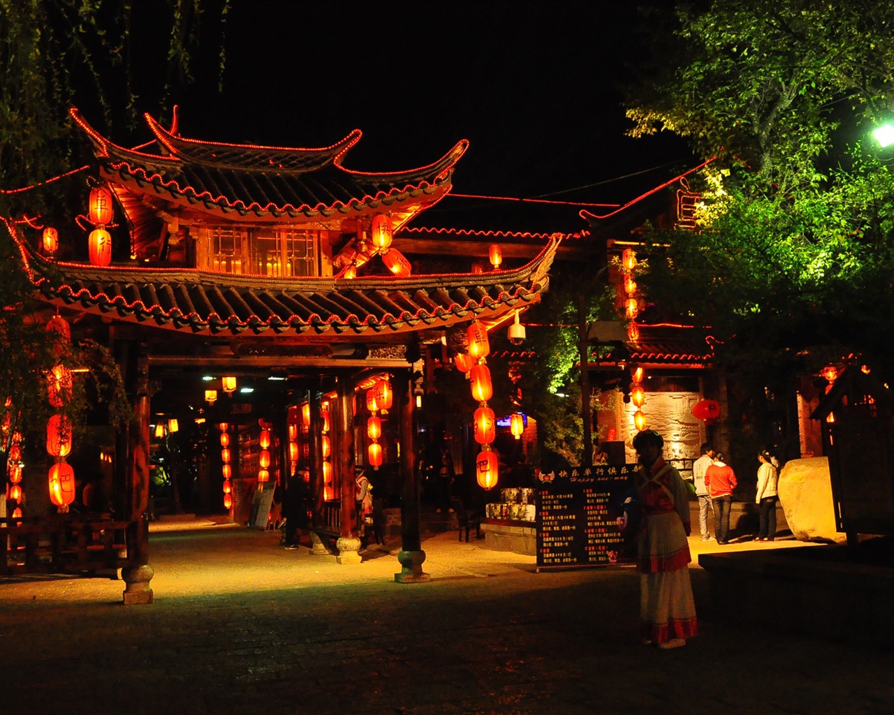 Lijiang Ancient Town Night (Old Hong OK works) #15 - 1280x1024