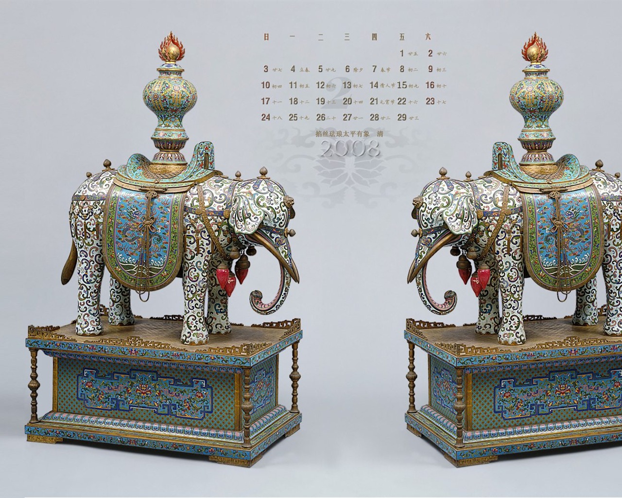 Beijing Palace Museum Exhibition wallpaper (1) #5 - 1280x1024