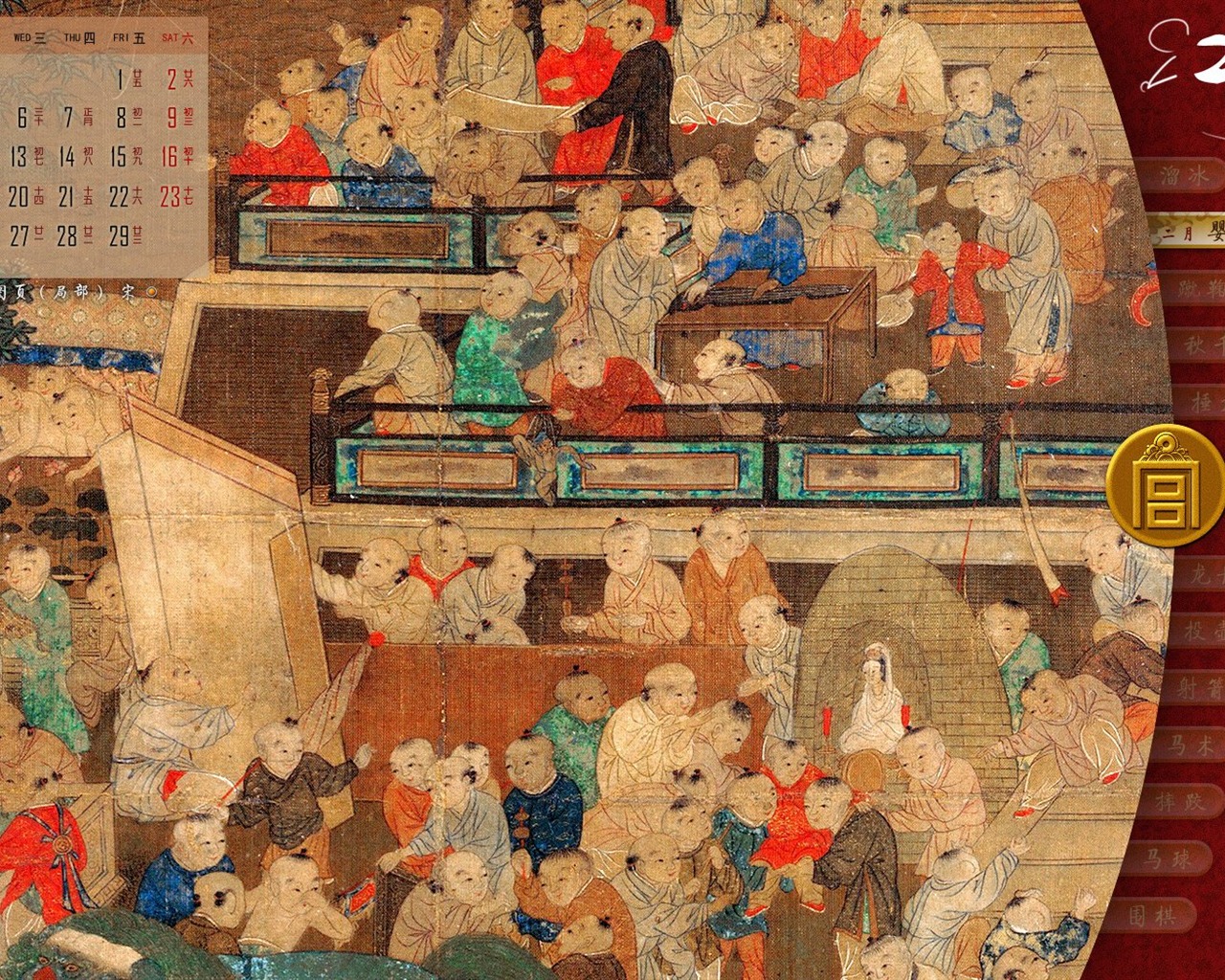 北京故宮博物院 文物展壁紙(一) #6 - 1280x1024
