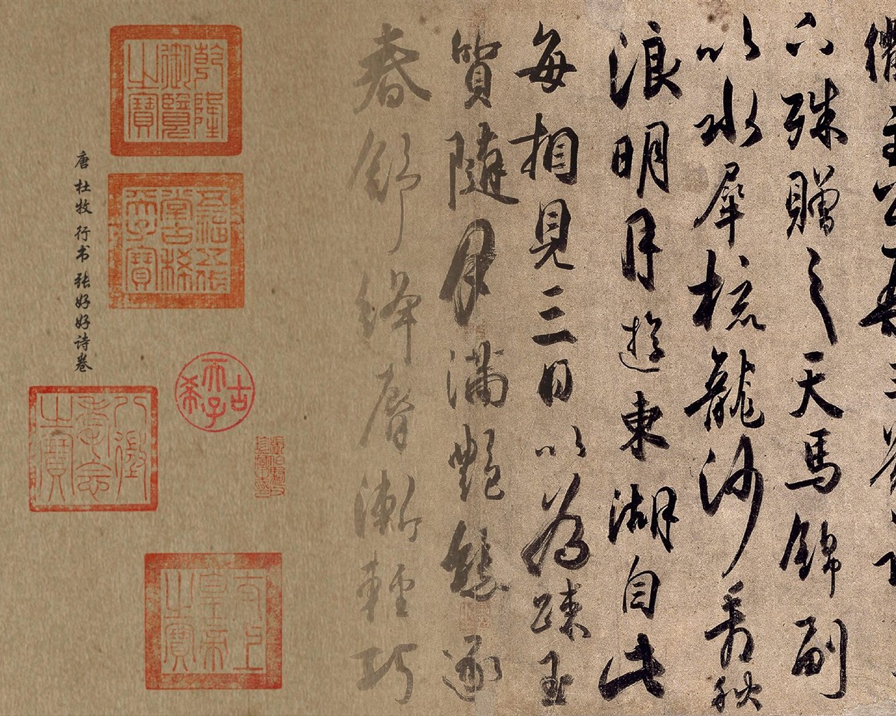 Peking Palace Museum výstava tapety (1) #13 - 1280x1024