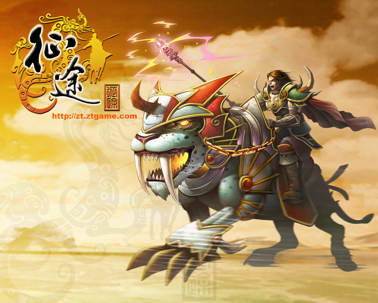 Online games journey wallpaper albums #17 - 1280x1024