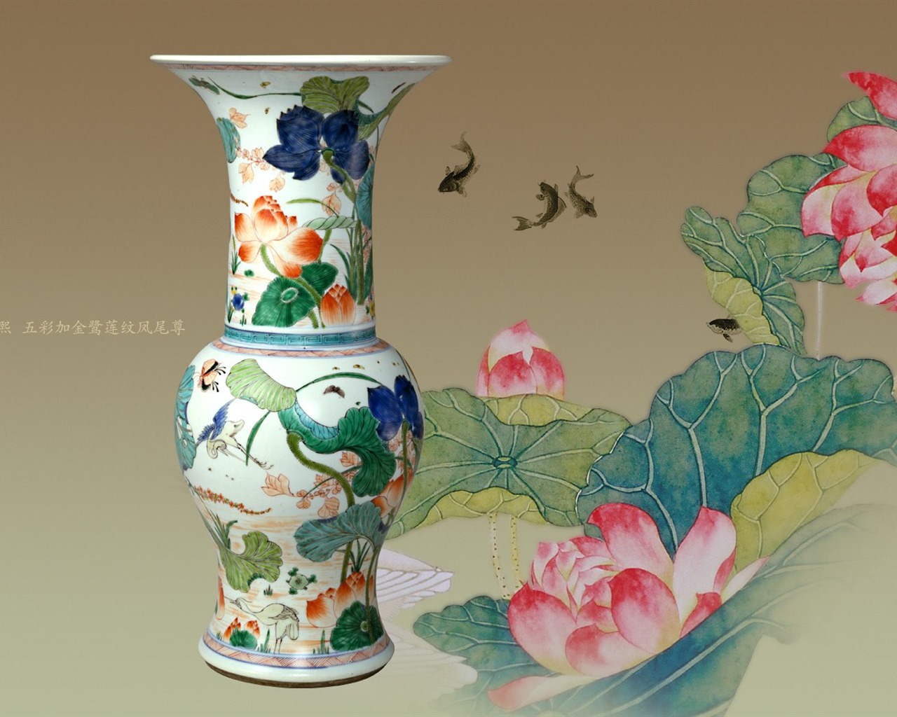 Peking Palace Museum výstava tapety (2) #5 - 1280x1024