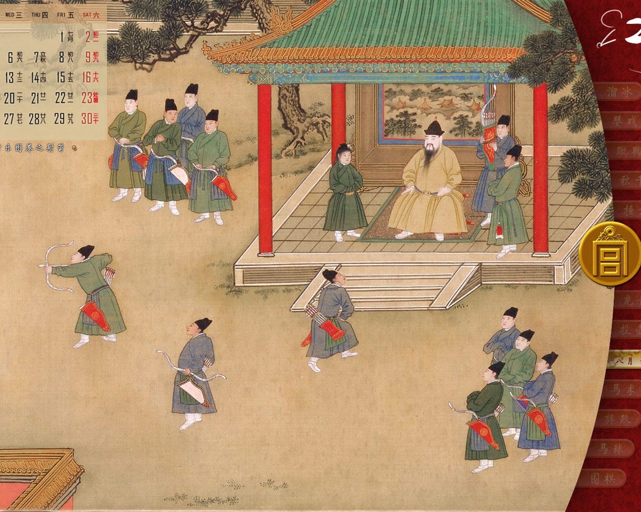 北京故宫博物院 文物展壁纸(二)10 - 1280x1024