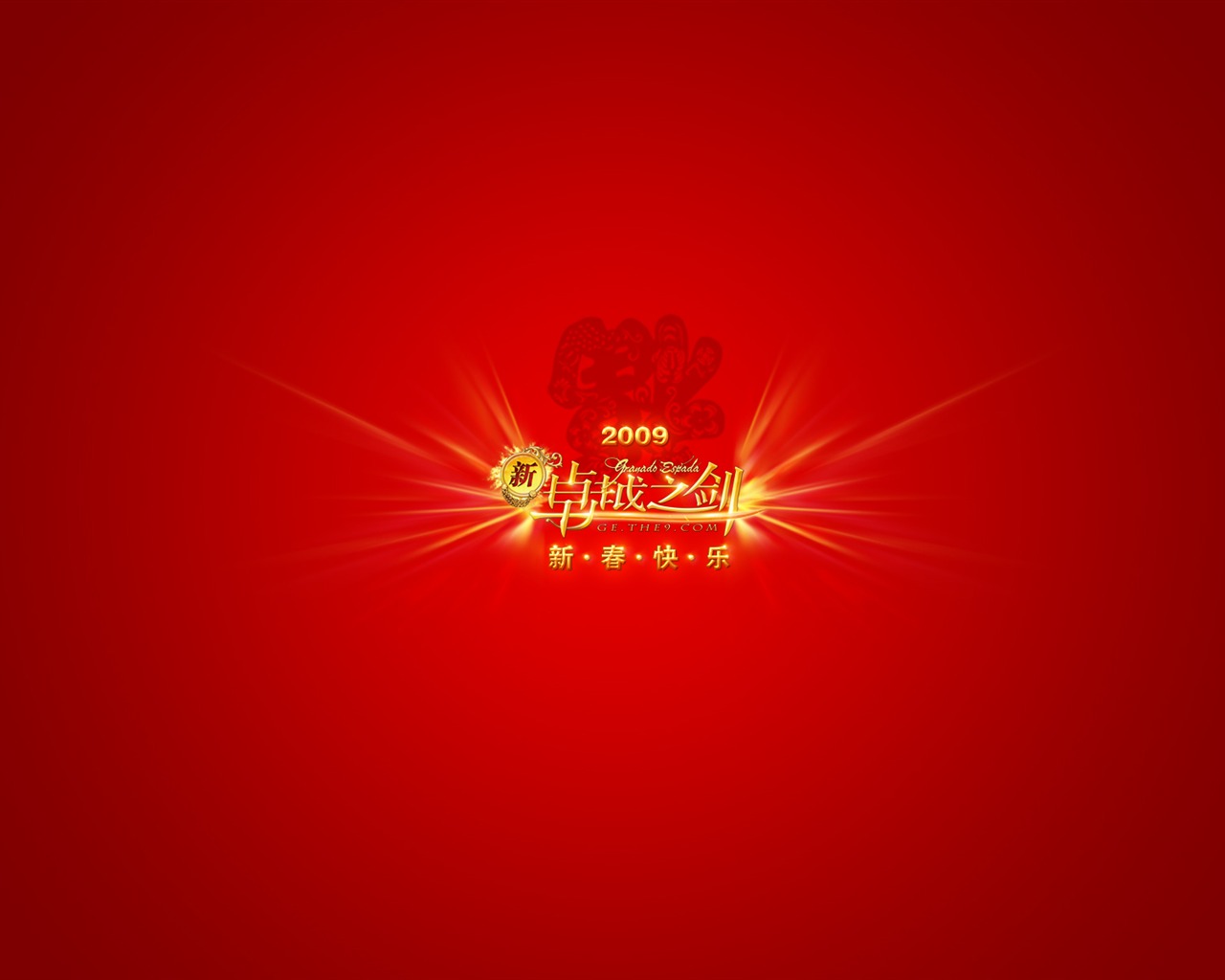 Sword nové vynikající album wallpaper #10 - 1280x1024