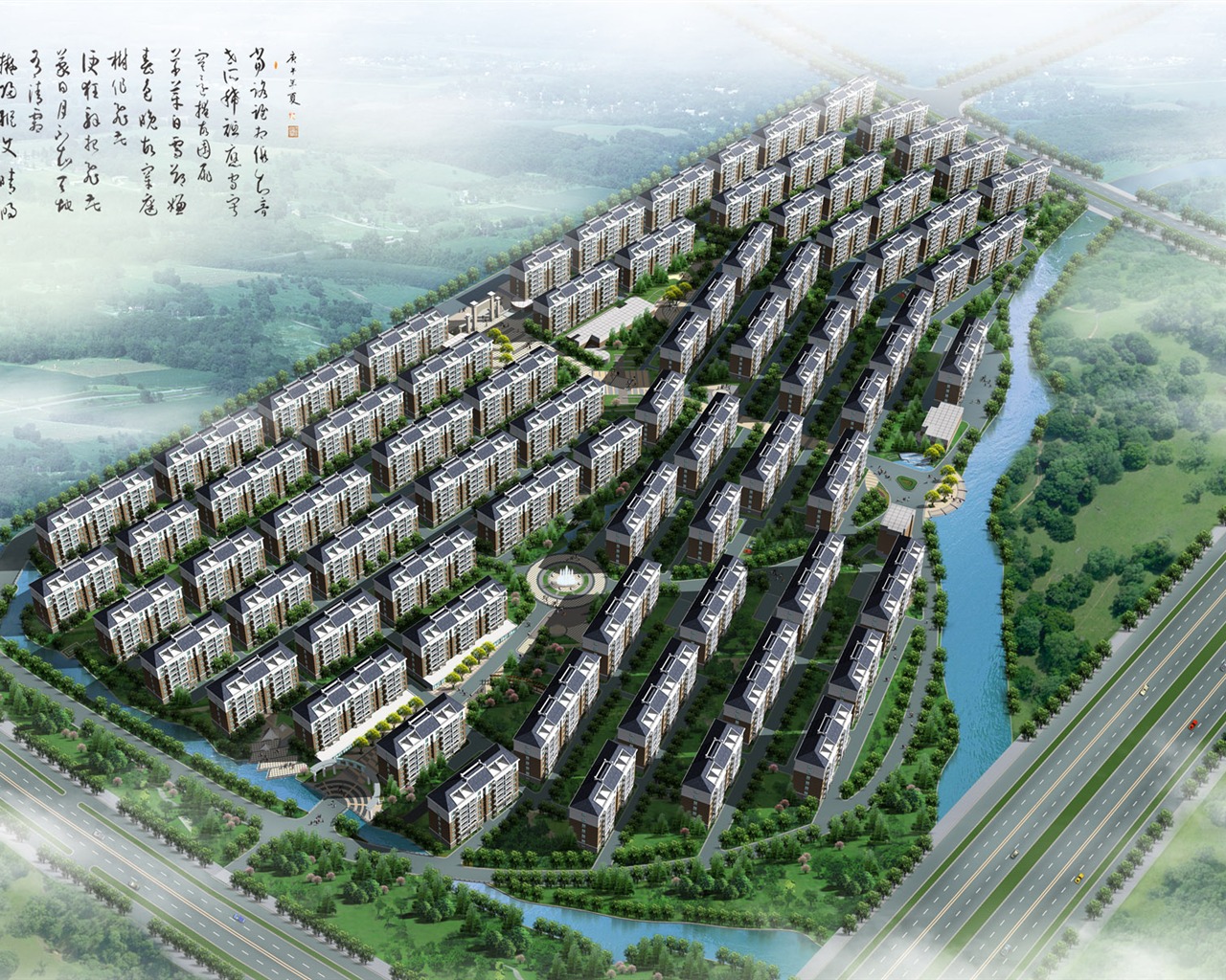 建築園林效果 高清壁紙(一) #6 - 1280x1024