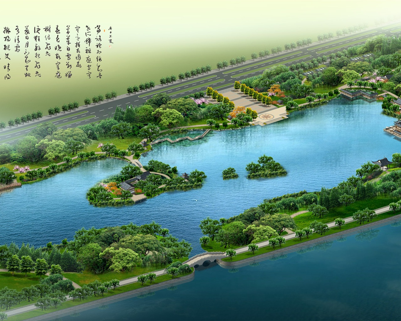 建築園林效果 高清壁紙(二) #18 - 1280x1024