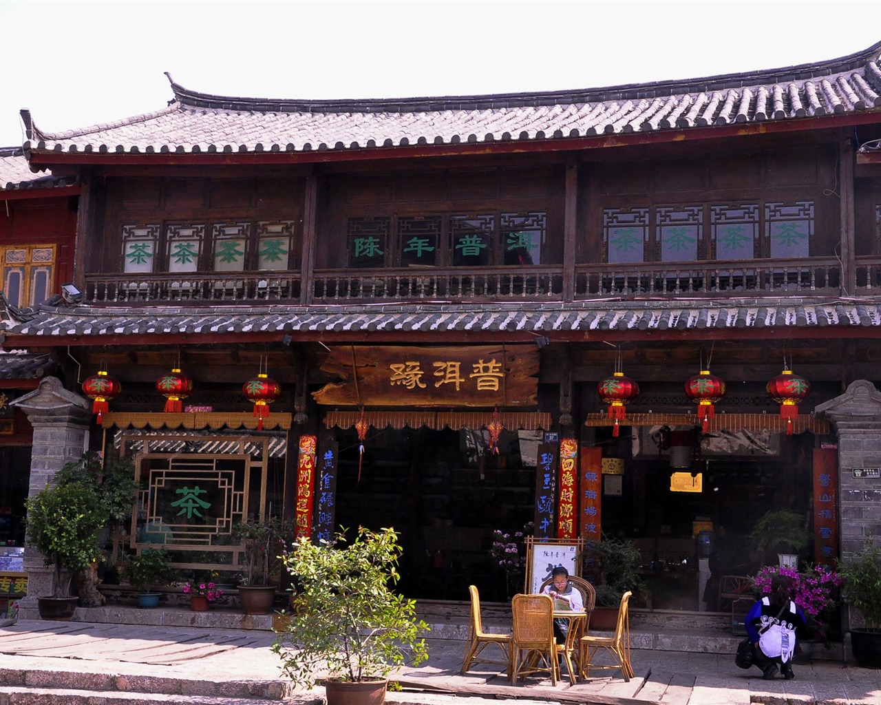 Starobylé město Lijiang atmosféra (2) (starý Hong OK práce) #20 - 1280x1024