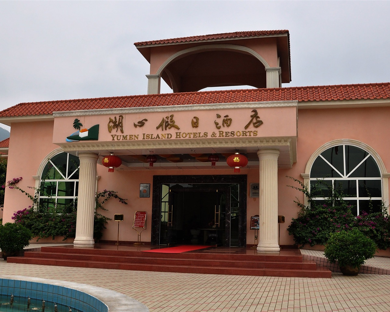 Panzhihua vlastní tour (1) (starý Hong OK práce) #5 - 1280x1024