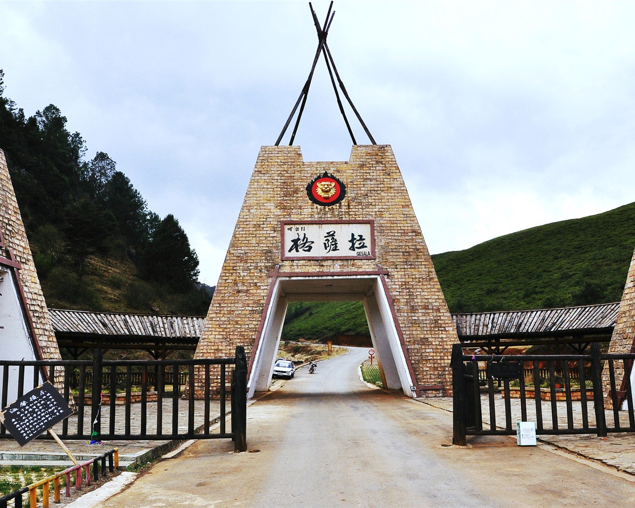 Panzhihua vlastní tour (2) (starý Hong OK práce) #19 - 1280x1024