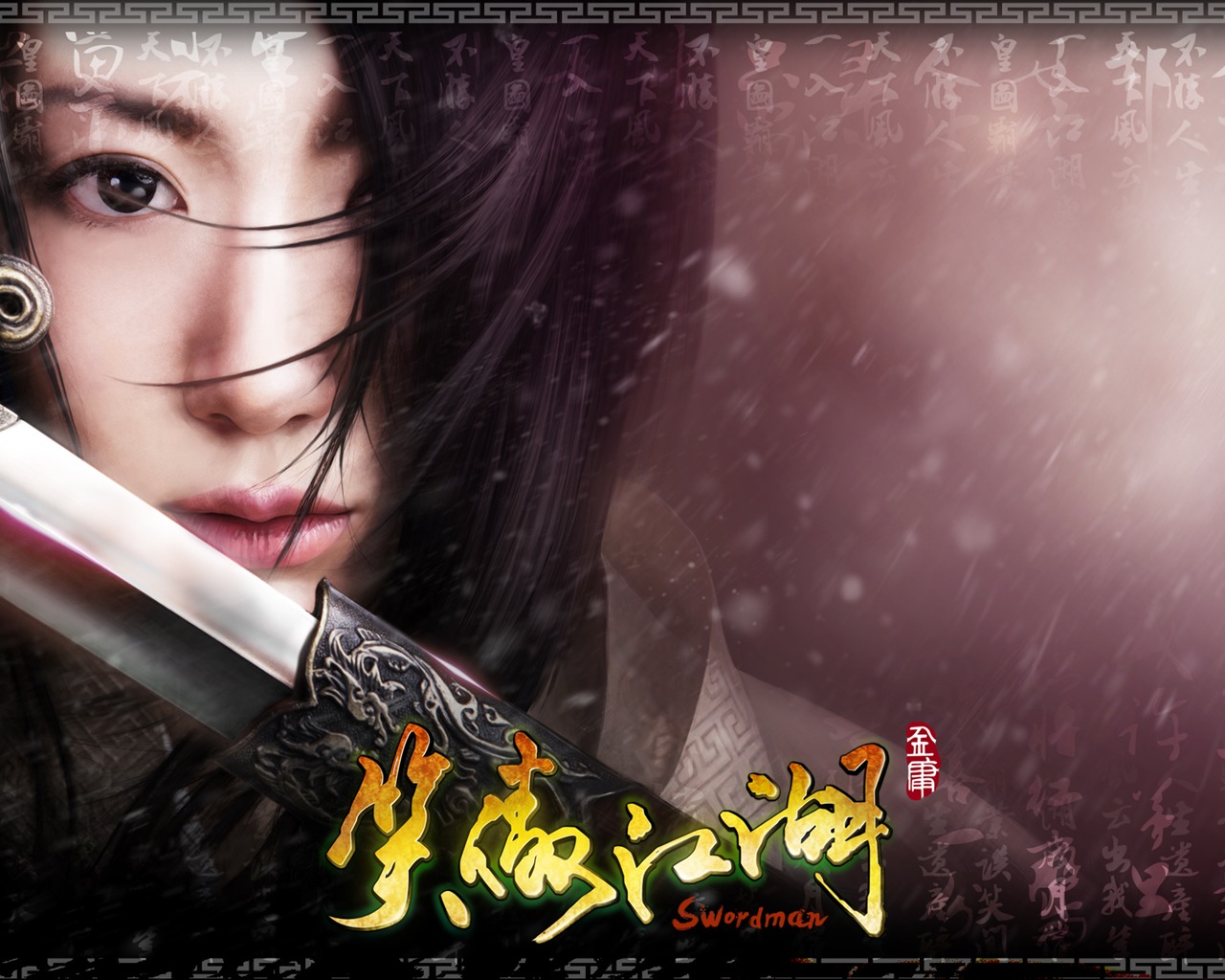 Swordsman OL screen wallpaper #1 - 1280x1024