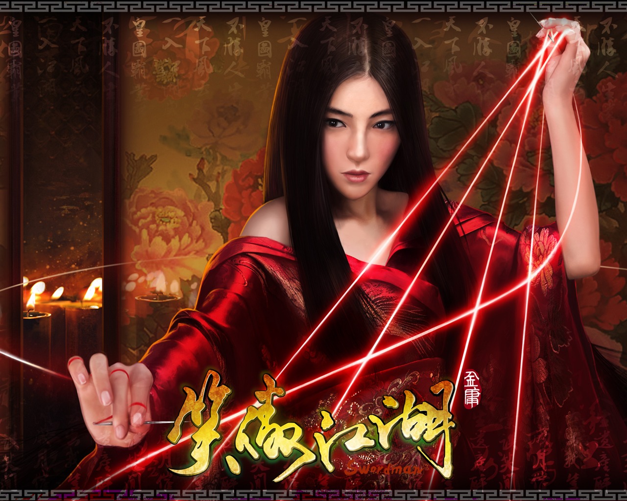 笑傲江湖OL 寬屏壁紙 #3 - 1280x1024