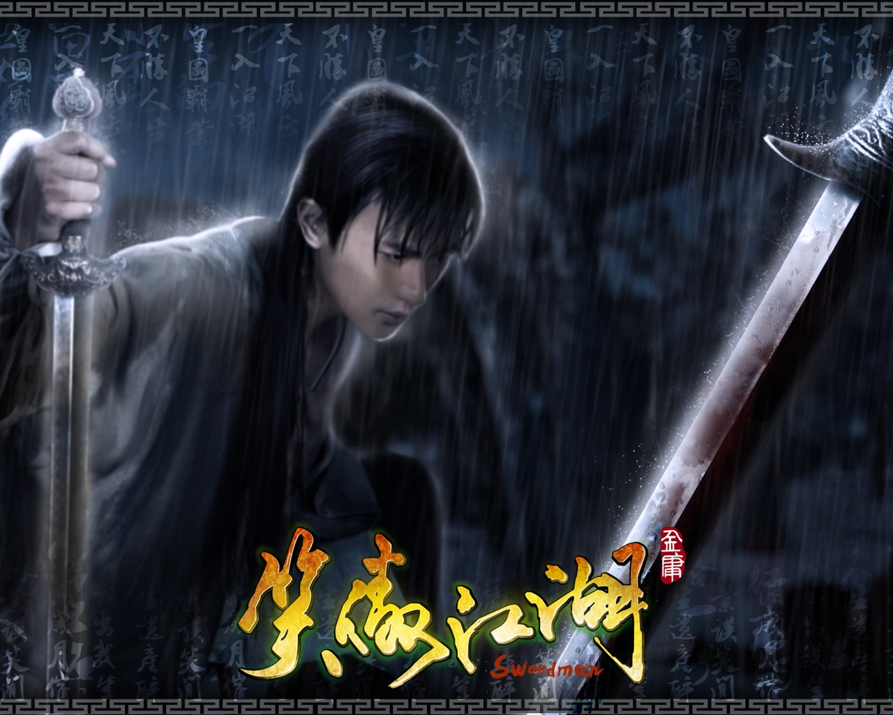 Swordsman OL screen wallpaper #7 - 1280x1024