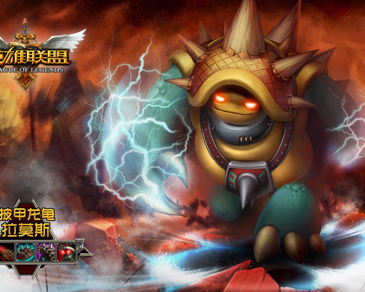 Liga wallpaper téma legendy #10 - 1280x1024