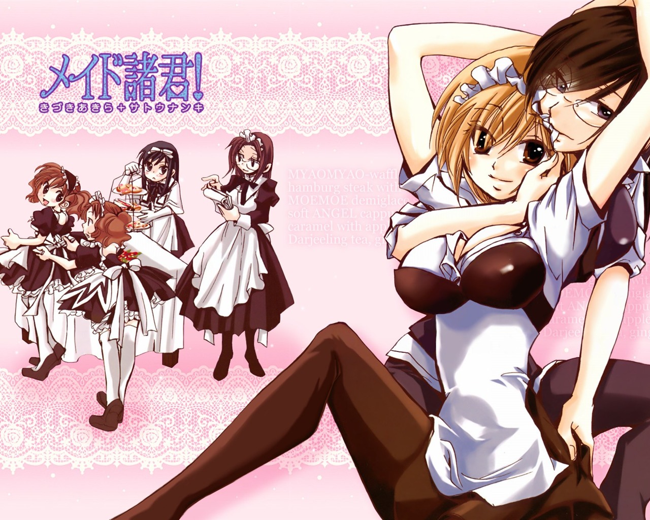 動漫人物 壁紙(26) #5 - 1280x1024