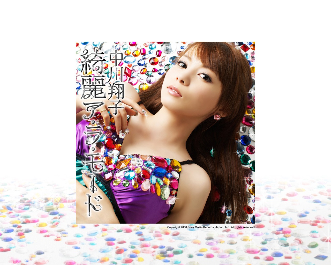Shoko Nakagawa krásnou tapetu #13 - 1280x1024