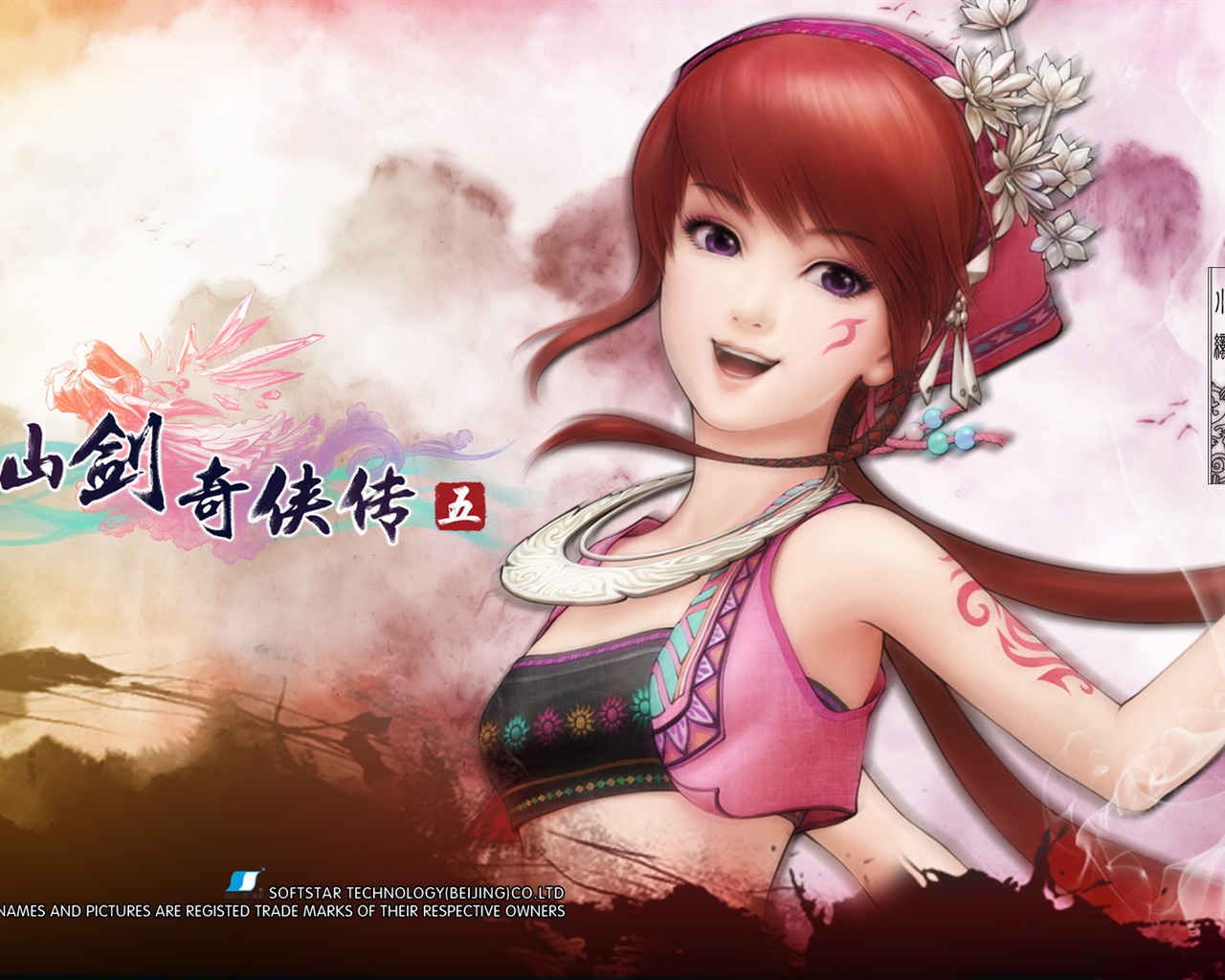 Chinese Paladin 5 HD wallpaper #12 - 1280x1024