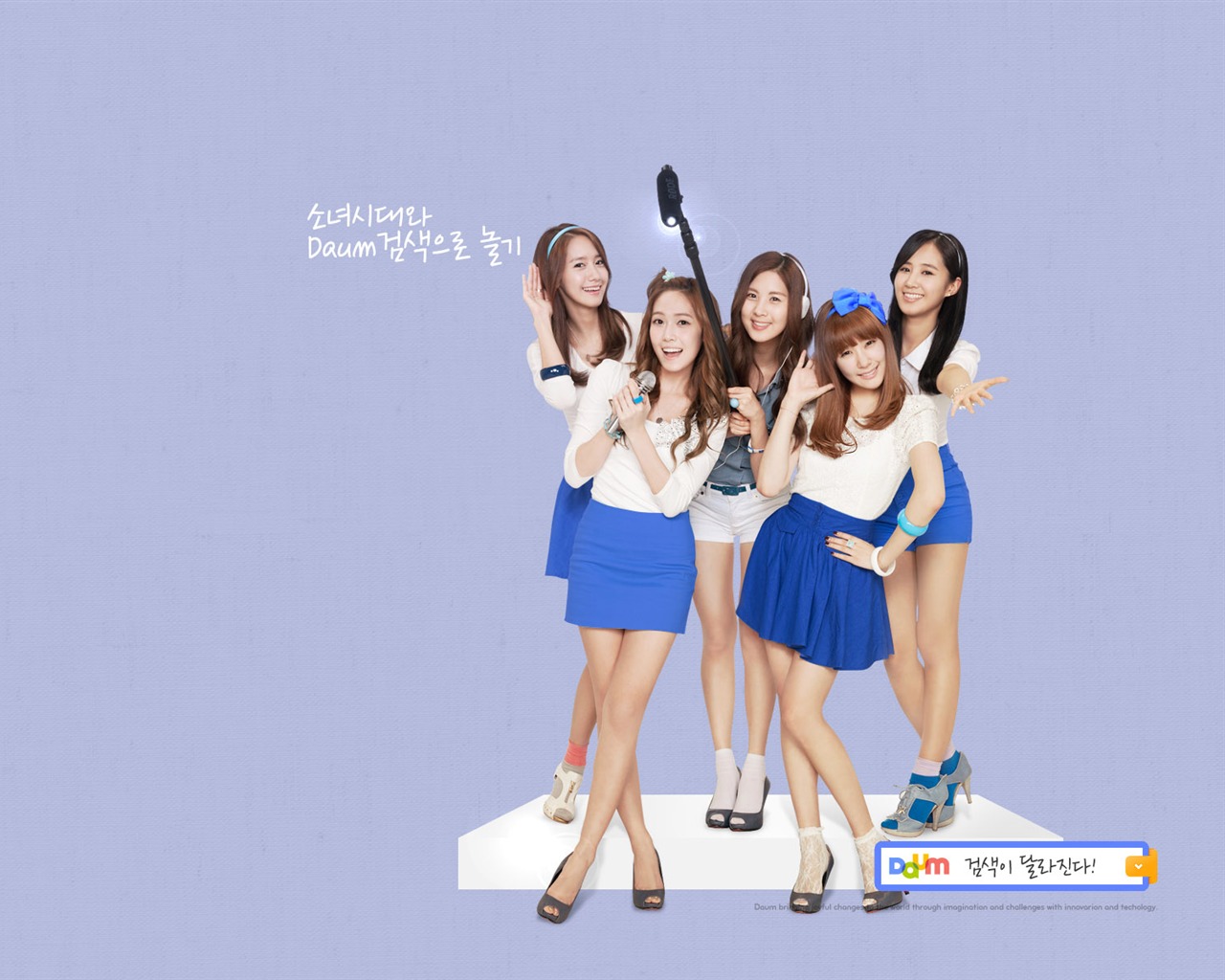 Fond d'écran Generation Girls (7) #3 - 1280x1024