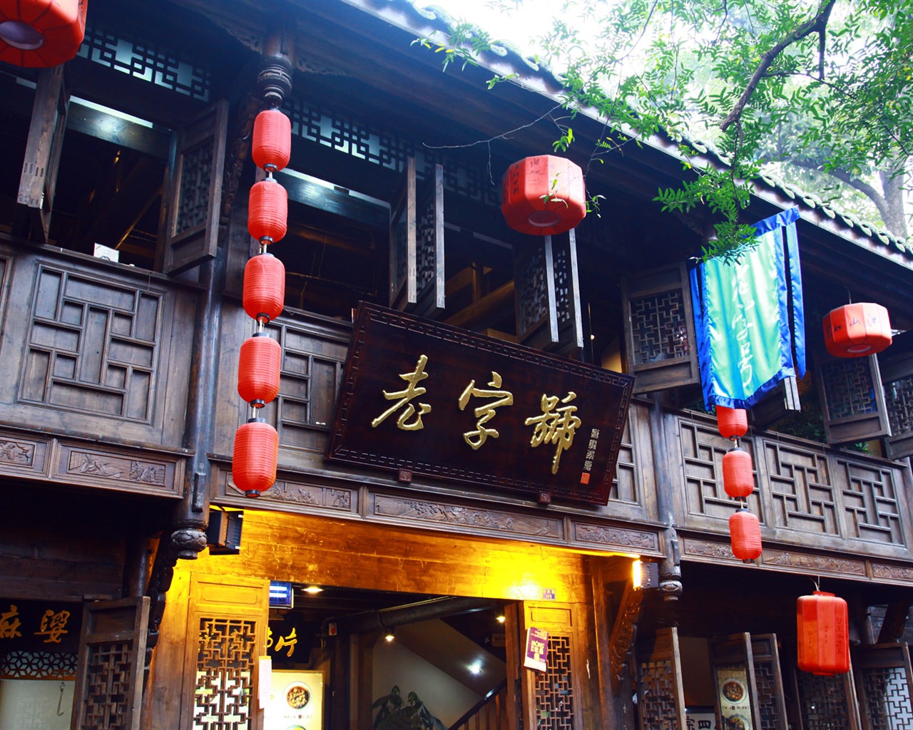Chengdu zobrazení tapety (1) #1 - 1280x1024