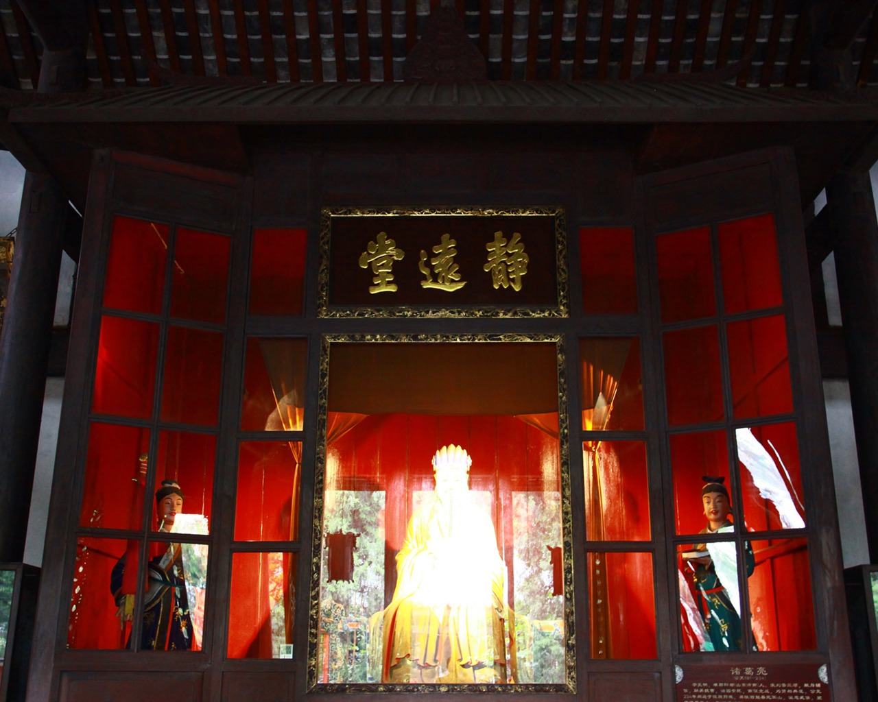 Chengdu zobrazení tapety (1) #3 - 1280x1024