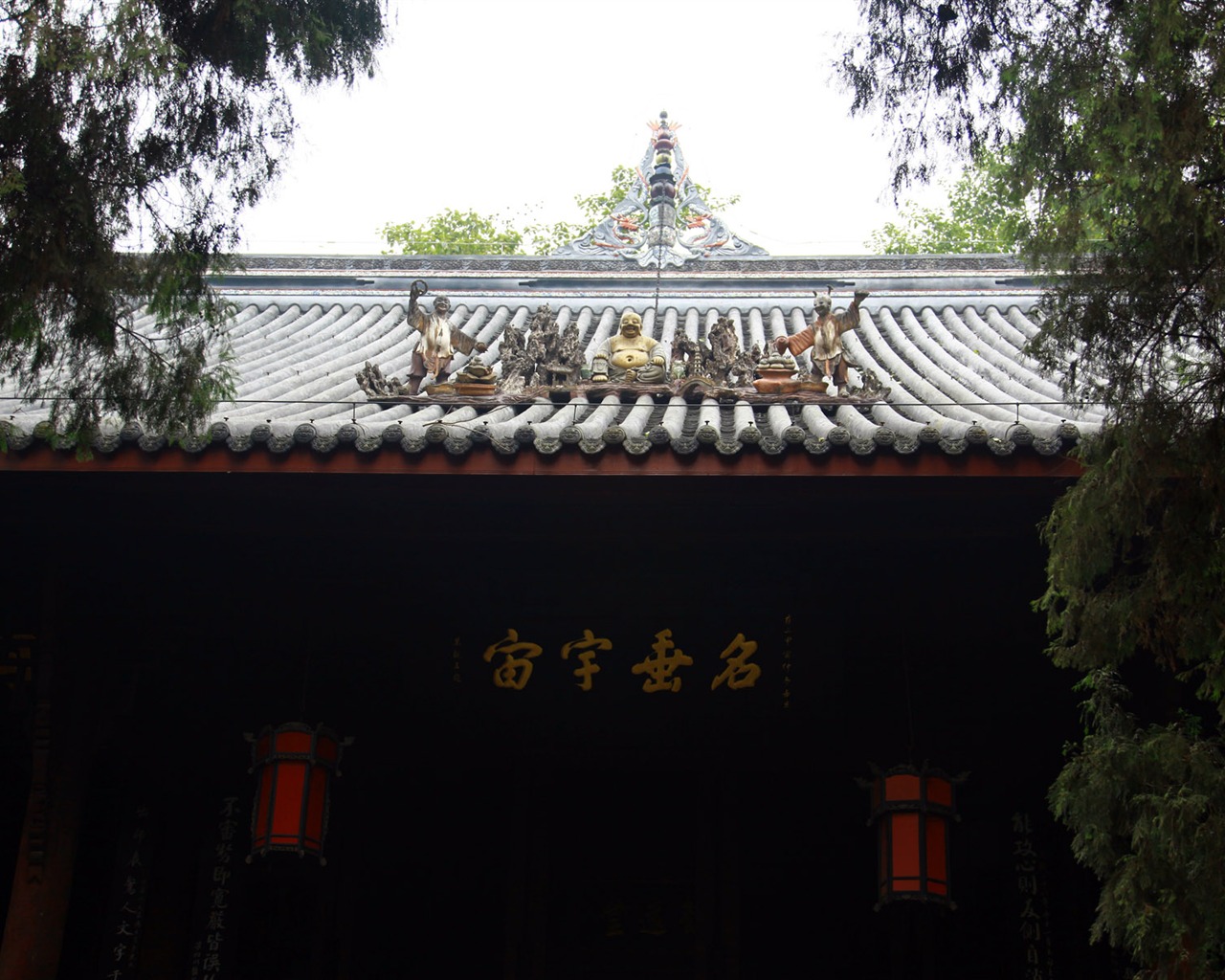 Chengdu zobrazení tapety (1) #4 - 1280x1024