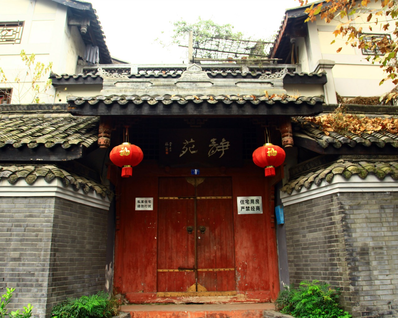 Chengdu zobrazení tapety (3) #1 - 1280x1024
