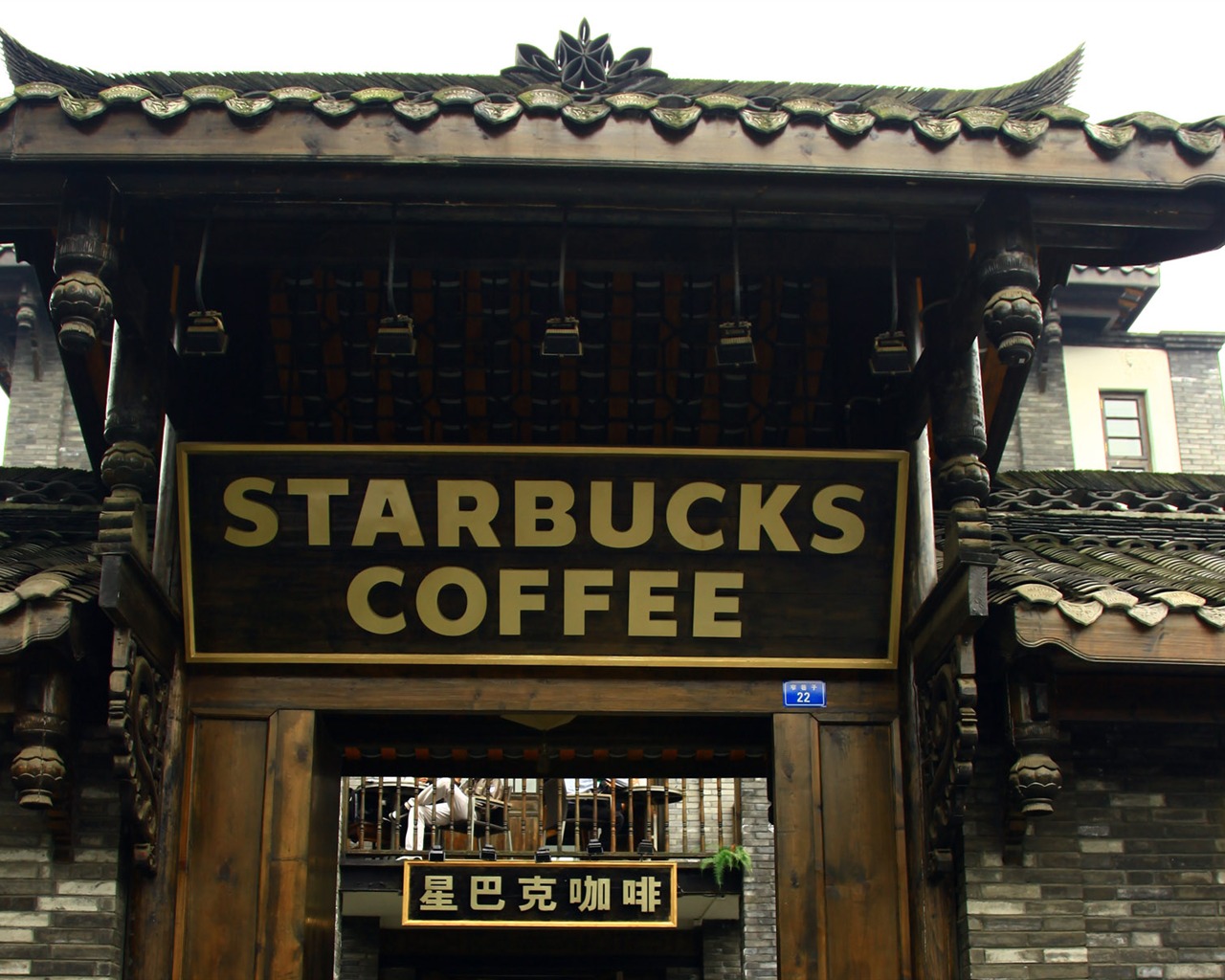 Chengdu Impression wallpaper (3) #6 - 1280x1024