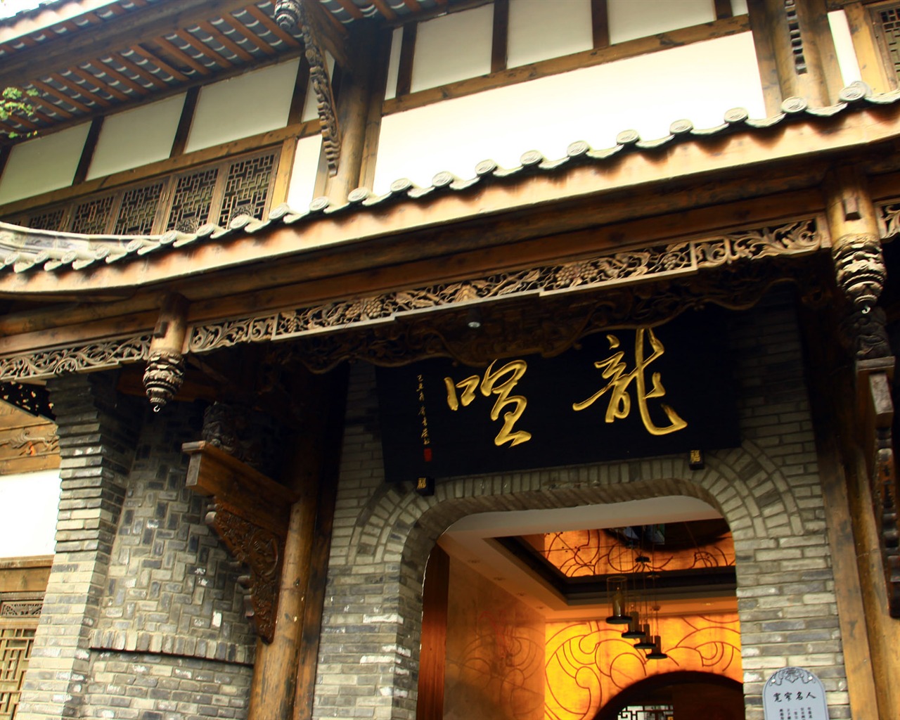 Chengdu zobrazení tapety (3) #7 - 1280x1024