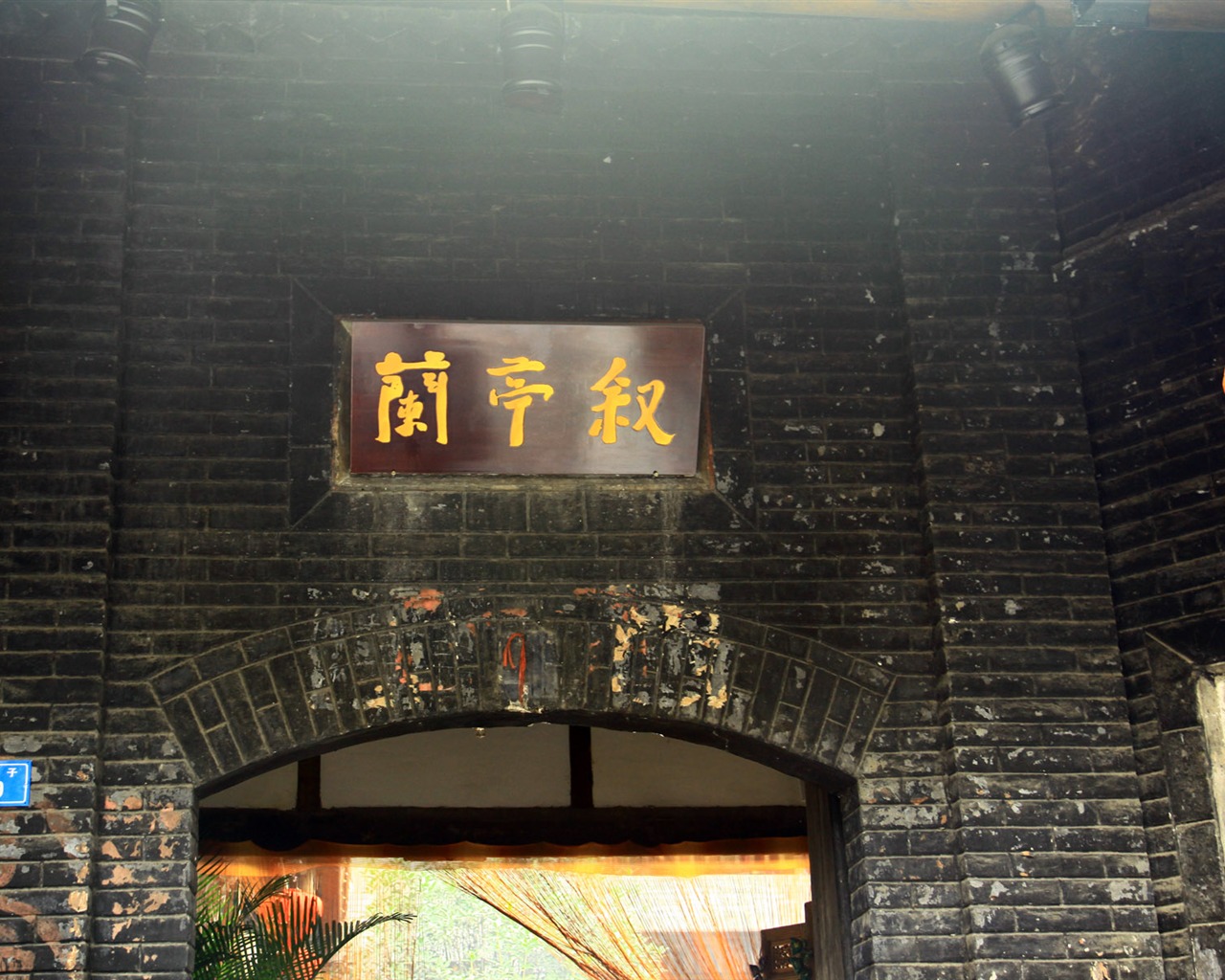 Chengdu zobrazení tapety (3) #18 - 1280x1024