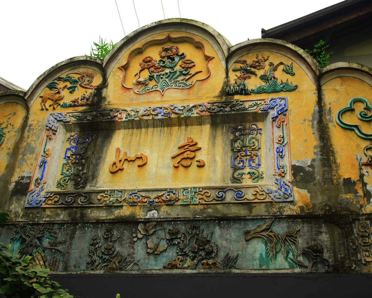 Chengdu Impression wallpaper (3) #19 - 1280x1024