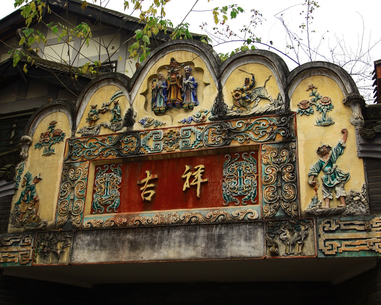 Chengdu zobrazení tapety (3) #20 - 1280x1024