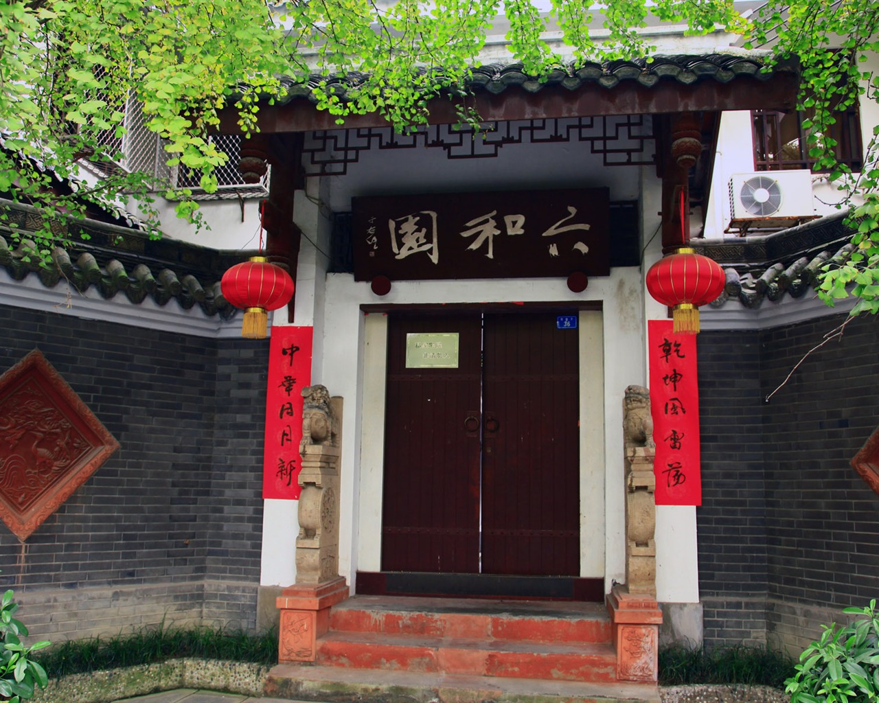 Chengdu Impression Tapete (4) #1 - 1280x1024