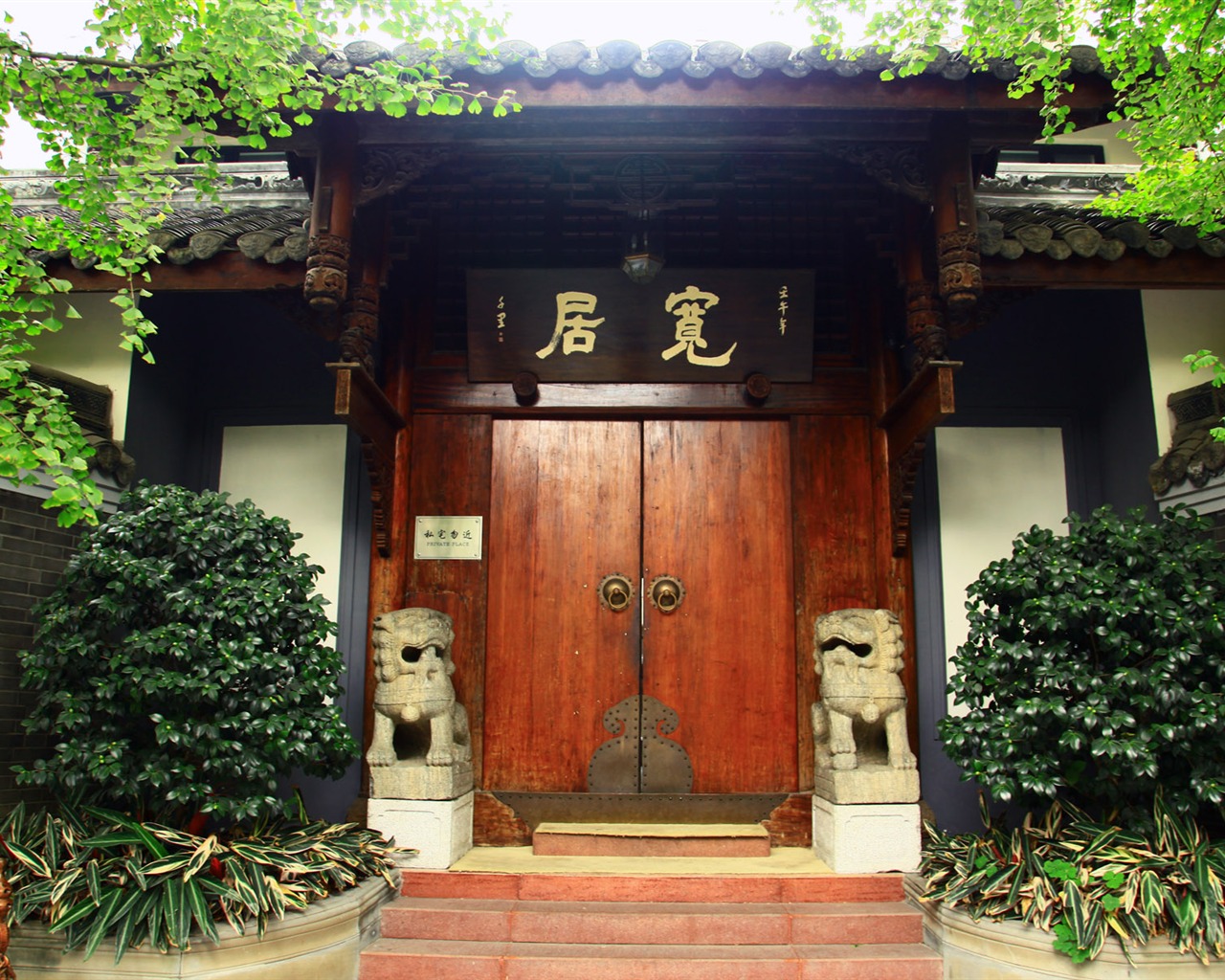 Chengdu zobrazení tapety (4) #19 - 1280x1024