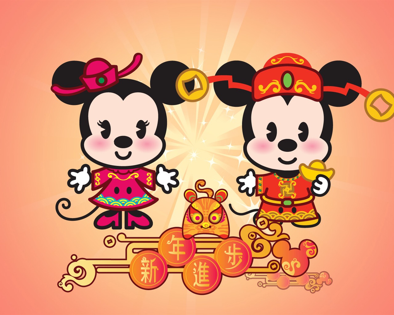 Disney cartoon Mickey Wallpaper (1) #4 - 1280x1024