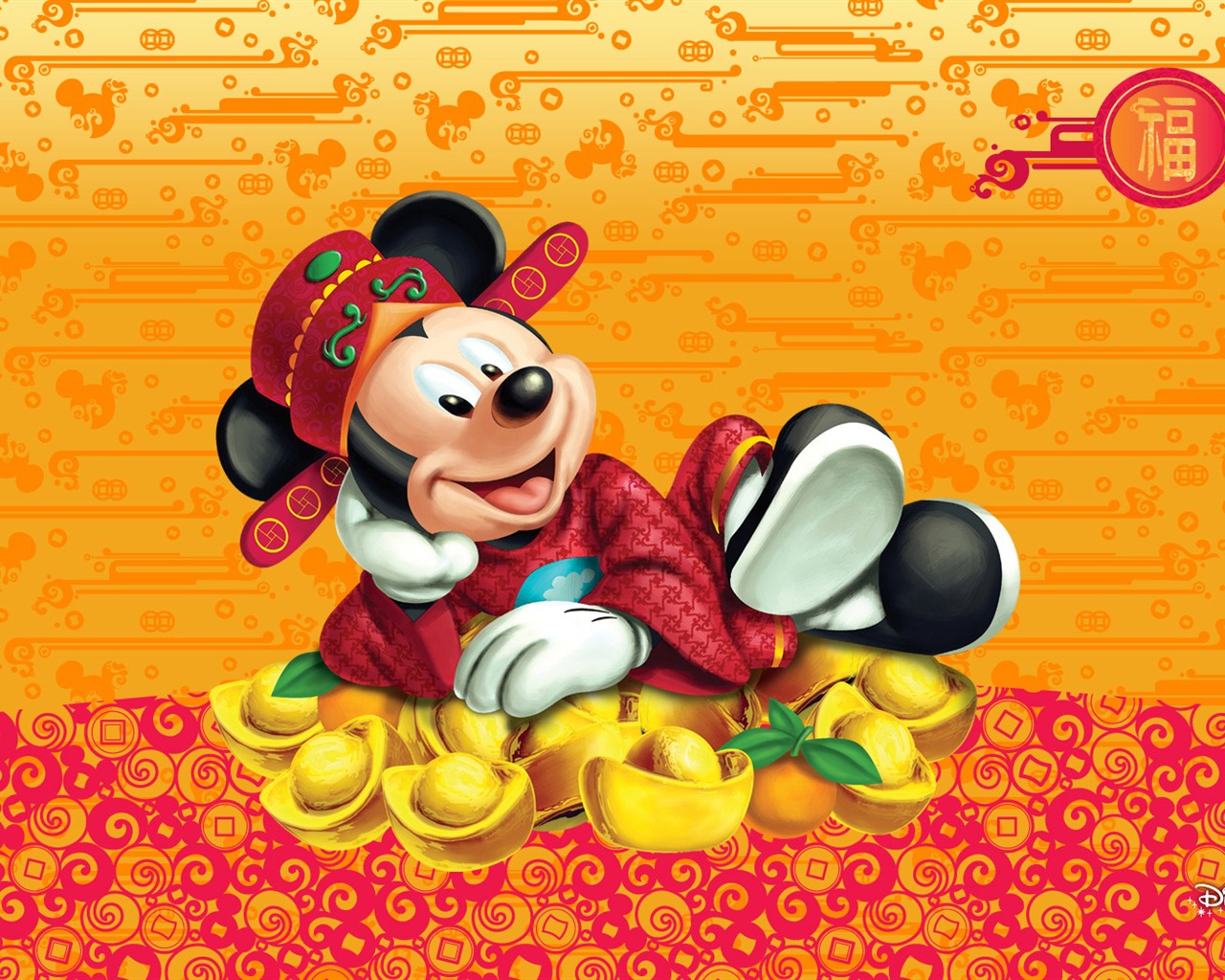 Disney karikatury Mickey tapety (2) #14 - 1280x1024