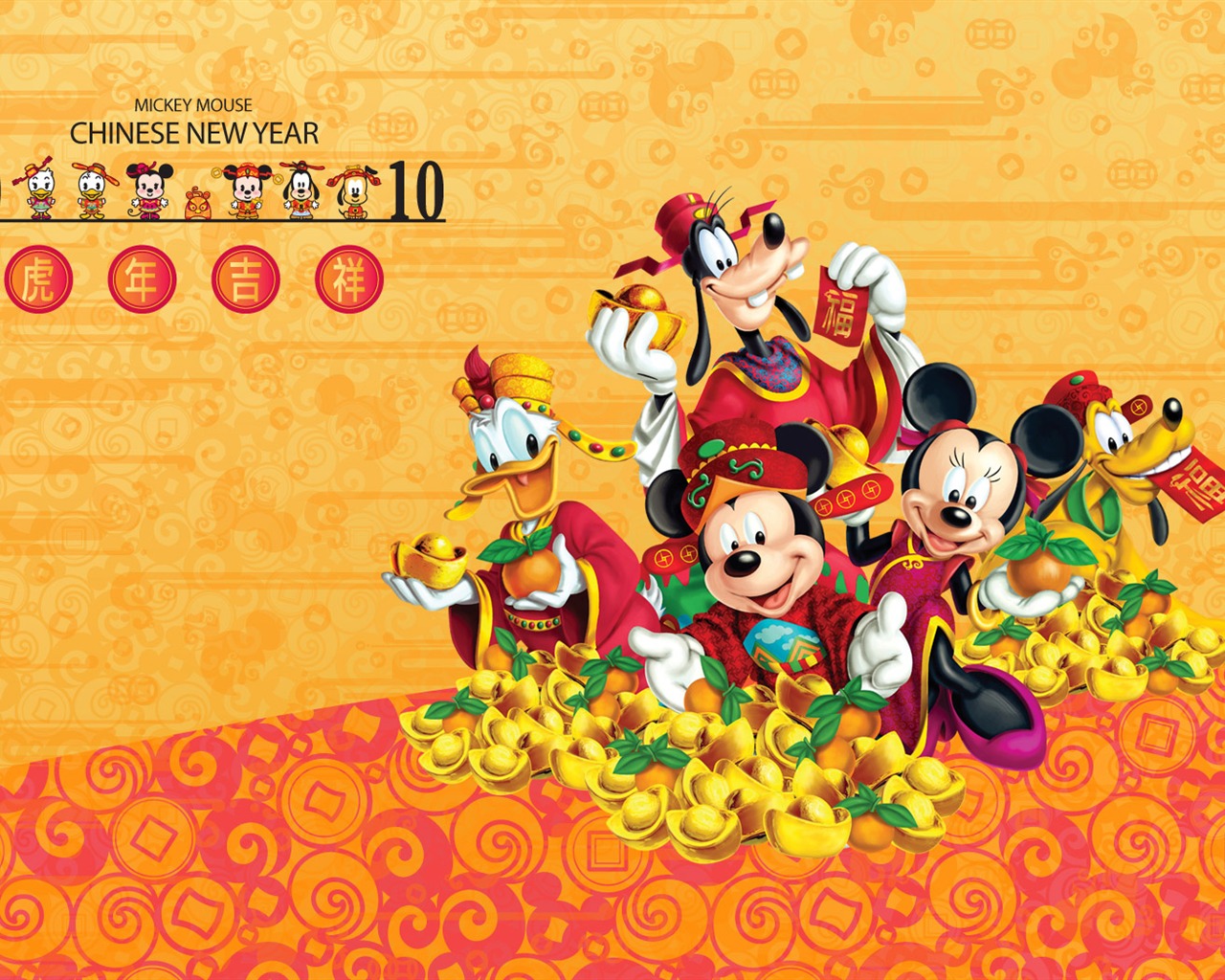 Disney karikatury Mickey tapety (3) #11 - 1280x1024