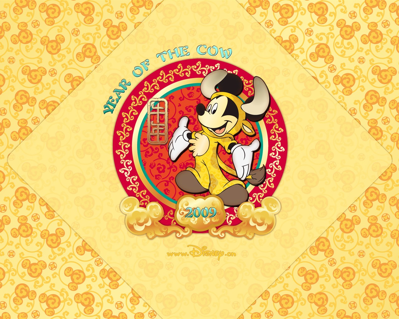 Disney bande dessinée Mickey Fond d'écran (4) #7 - 1280x1024