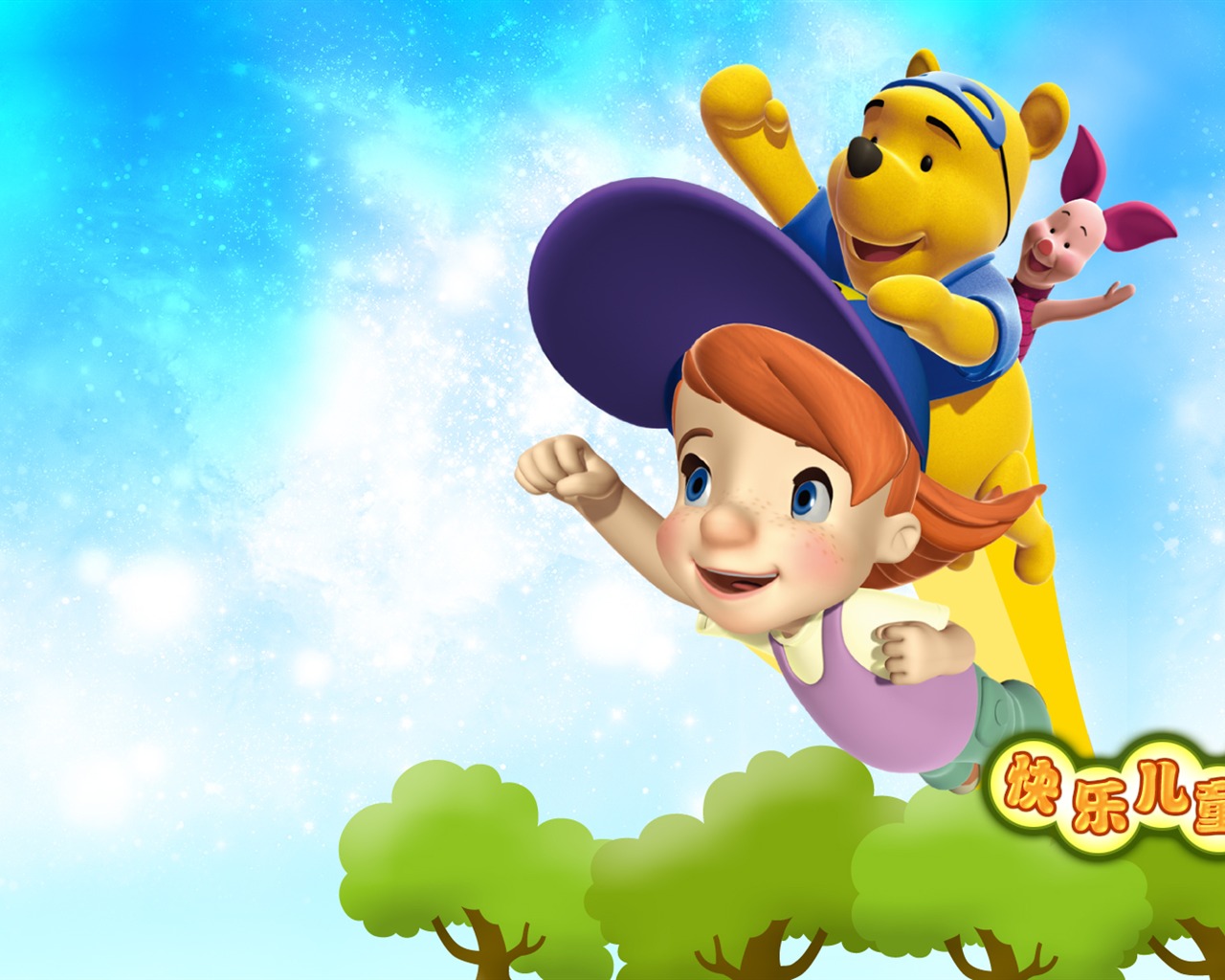 Walt Disney cartoon Winnie the Pooh wallpaper (1) #20 - 1280x1024