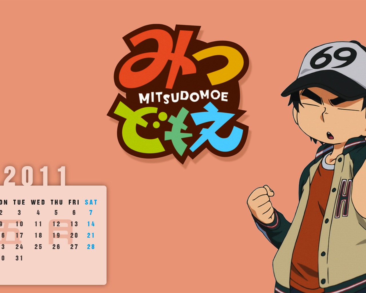 2011年5月 月曆壁紙(一) #2 - 1280x1024