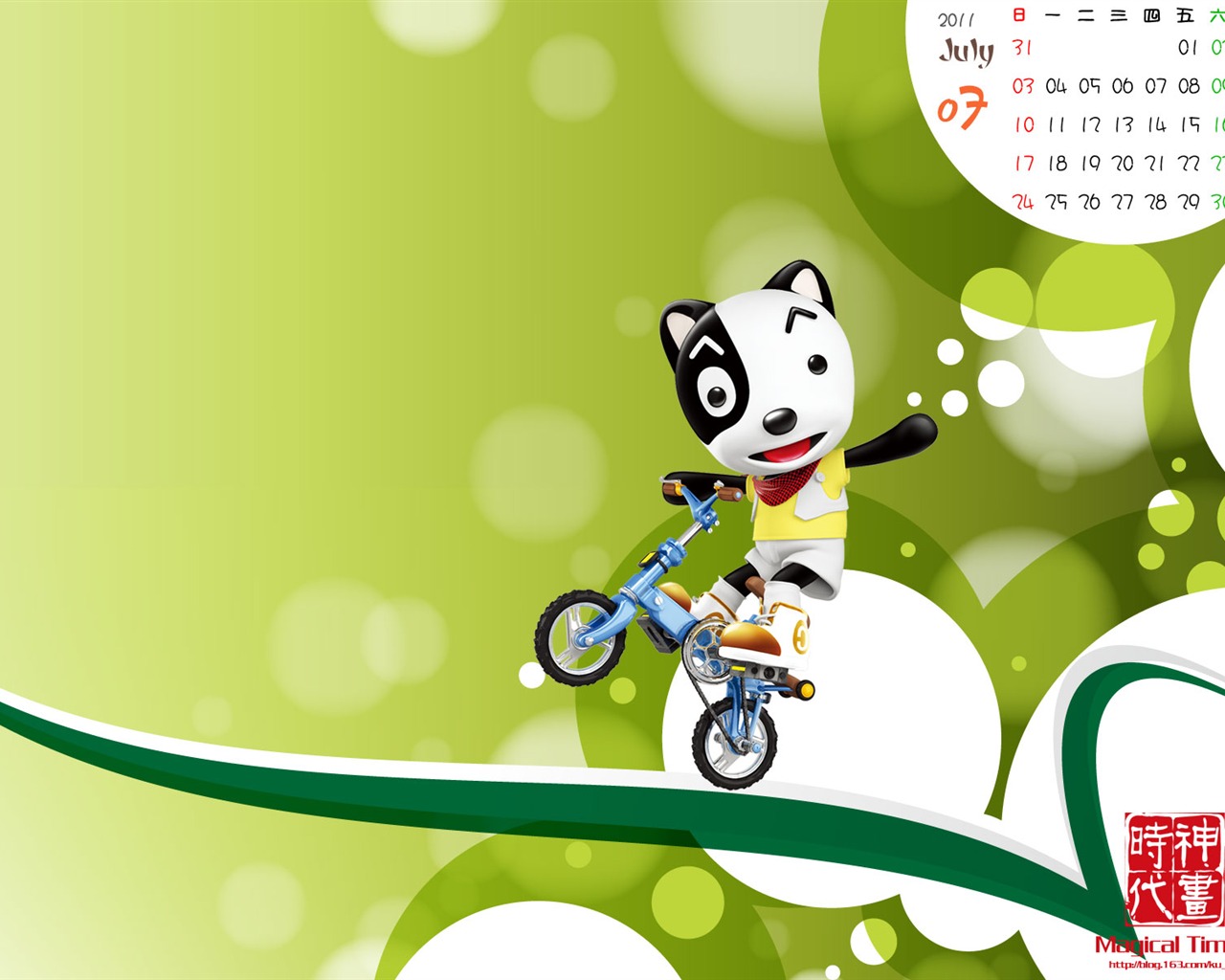 2011年7月 月曆壁紙(一) #2 - 1280x1024