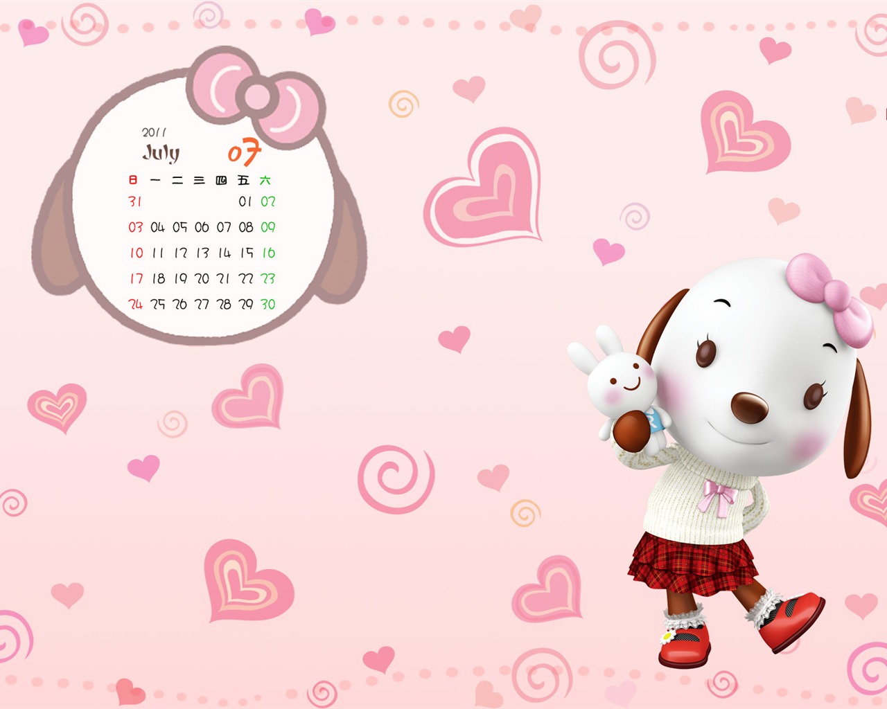 2011年7月 月曆壁紙(一) #3 - 1280x1024