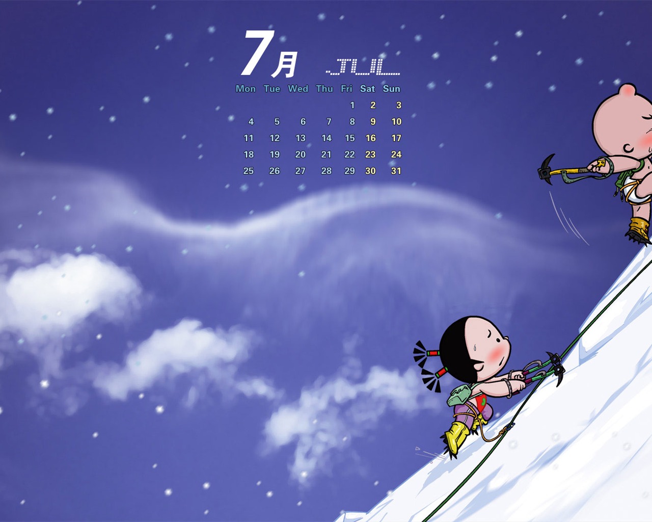 2011年7月 月曆壁紙(一) #4 - 1280x1024