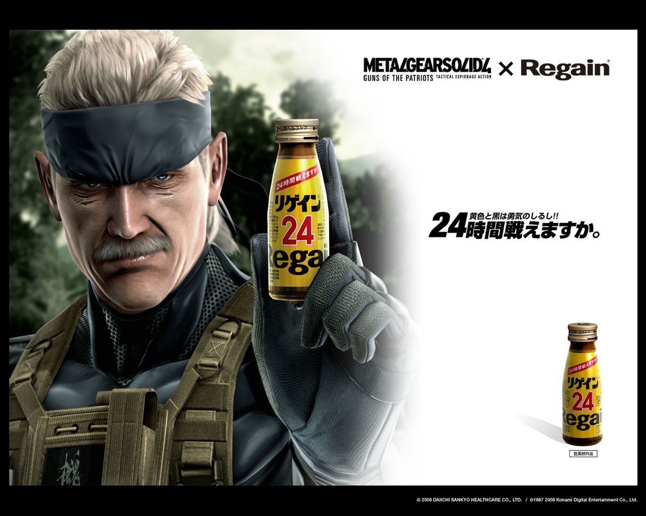 Metal Gear Solid 4: Guns of Patriots tapet #16 - 1280x1024